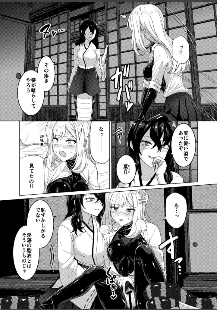 19ページ目