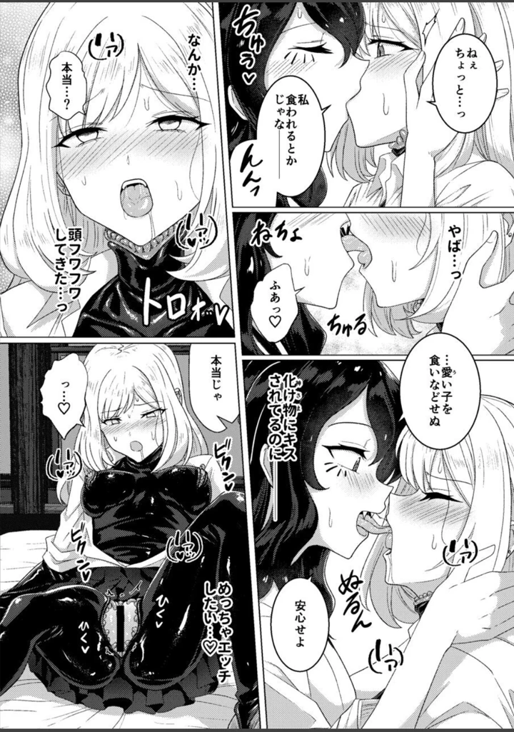 20ページ目