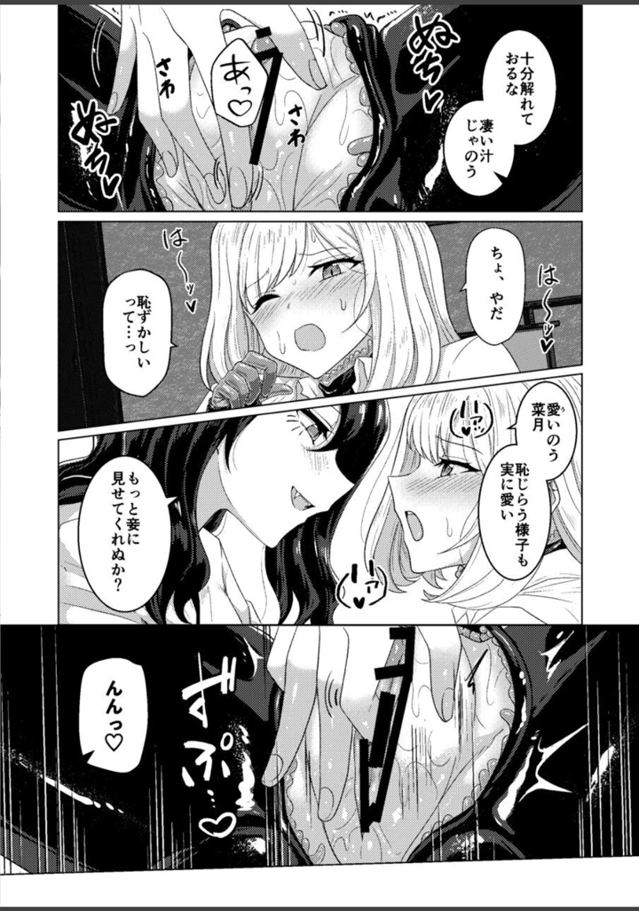21ページ目
