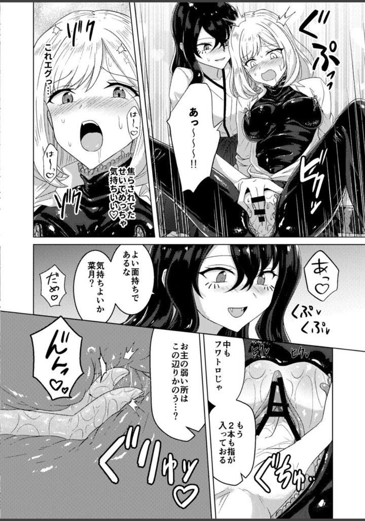 22ページ目