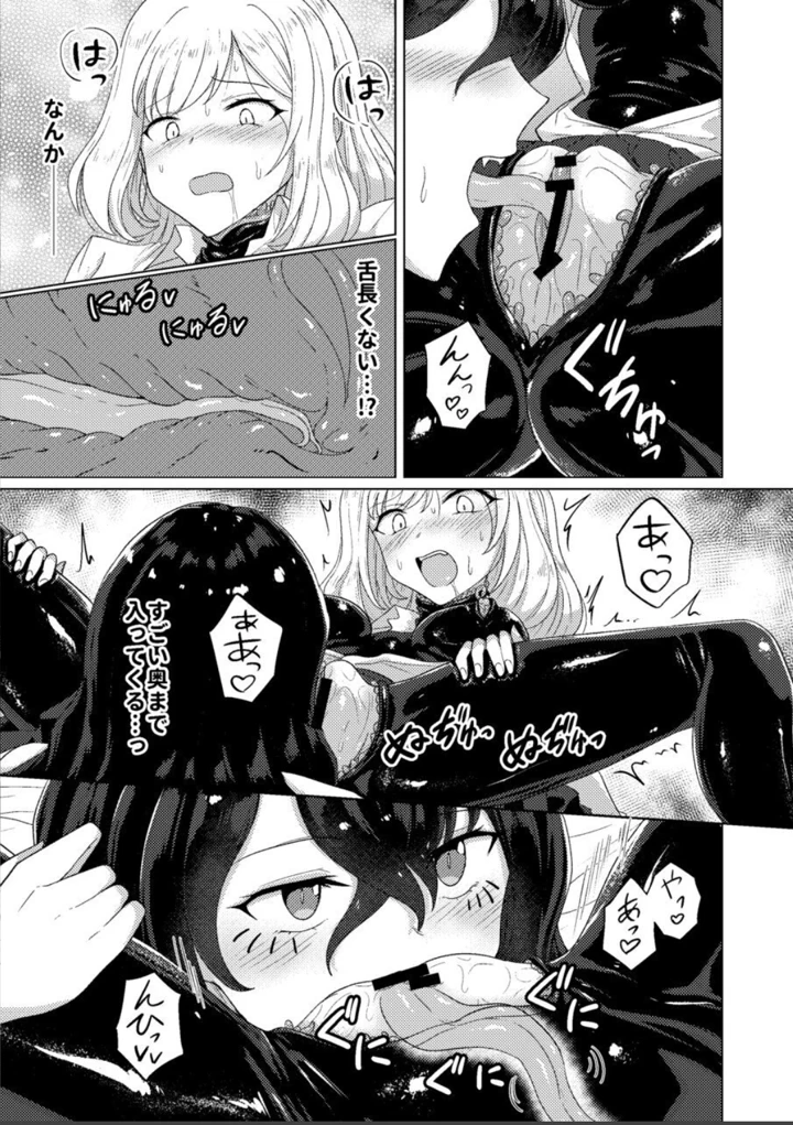 25ページ目