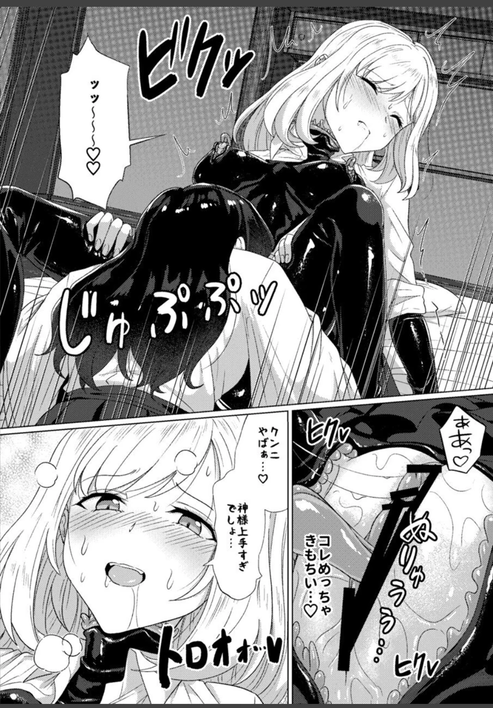 28ページ目