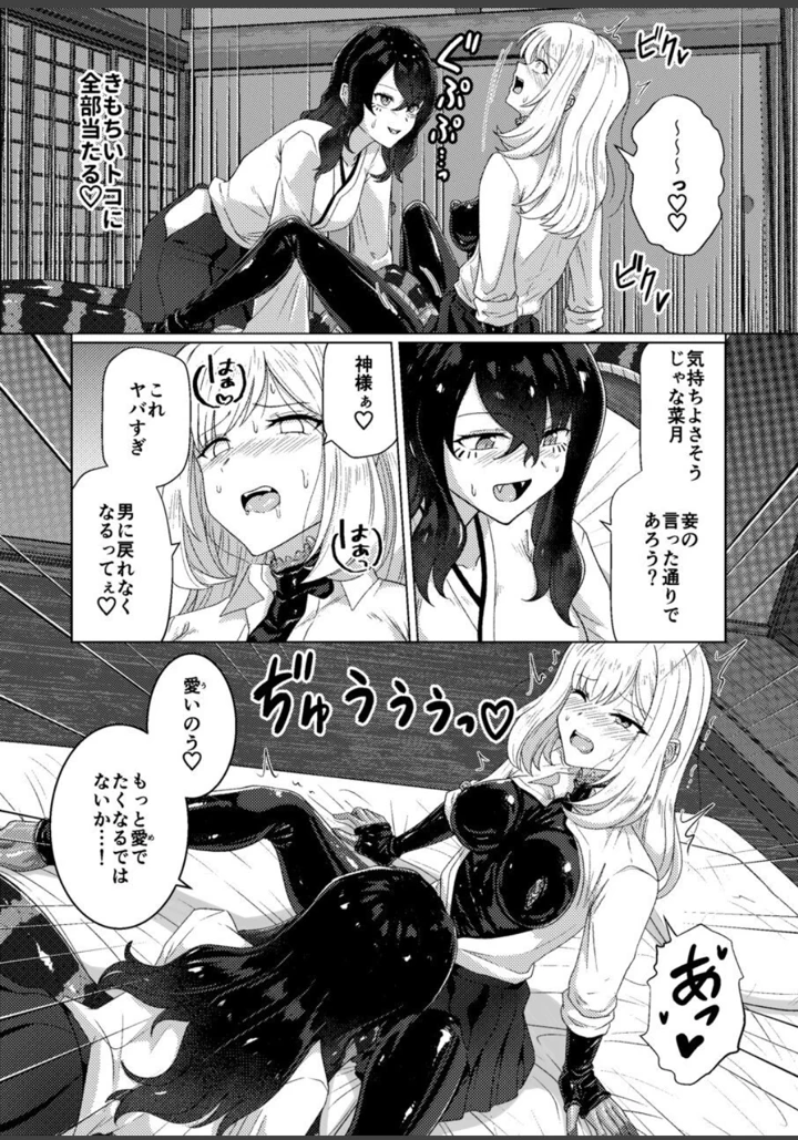 31ページ目