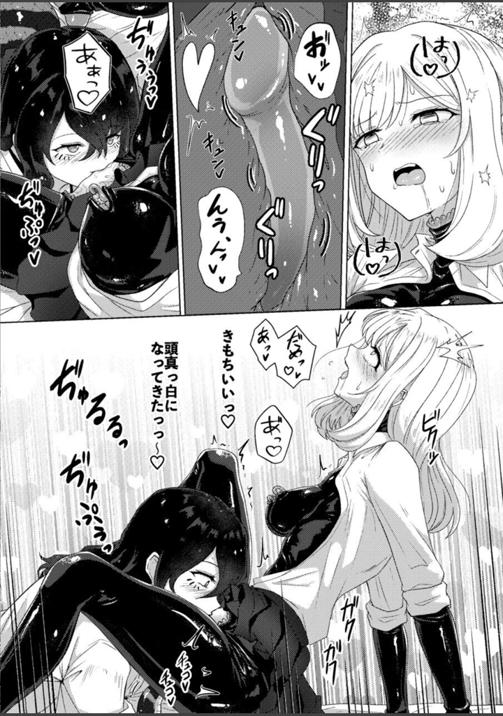 34ページ目