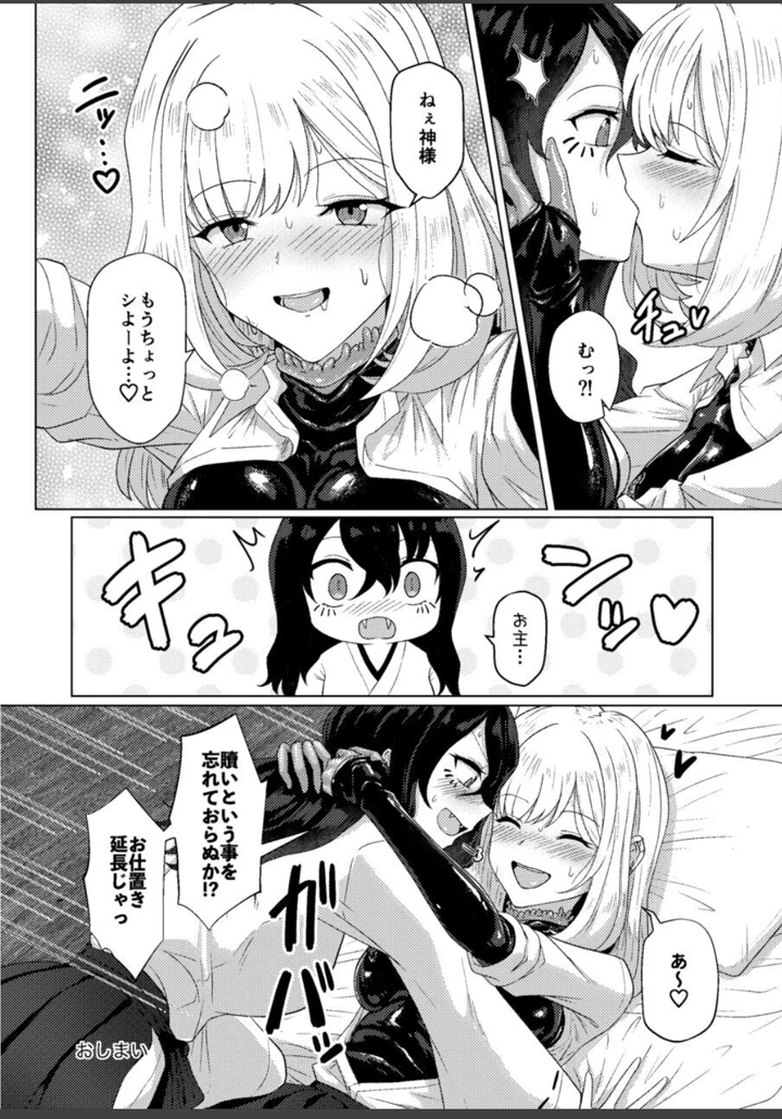 38ページ目