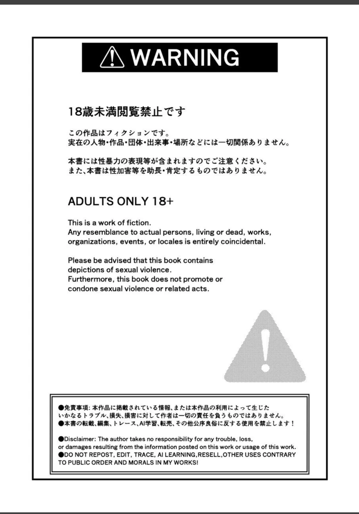 39ページ目