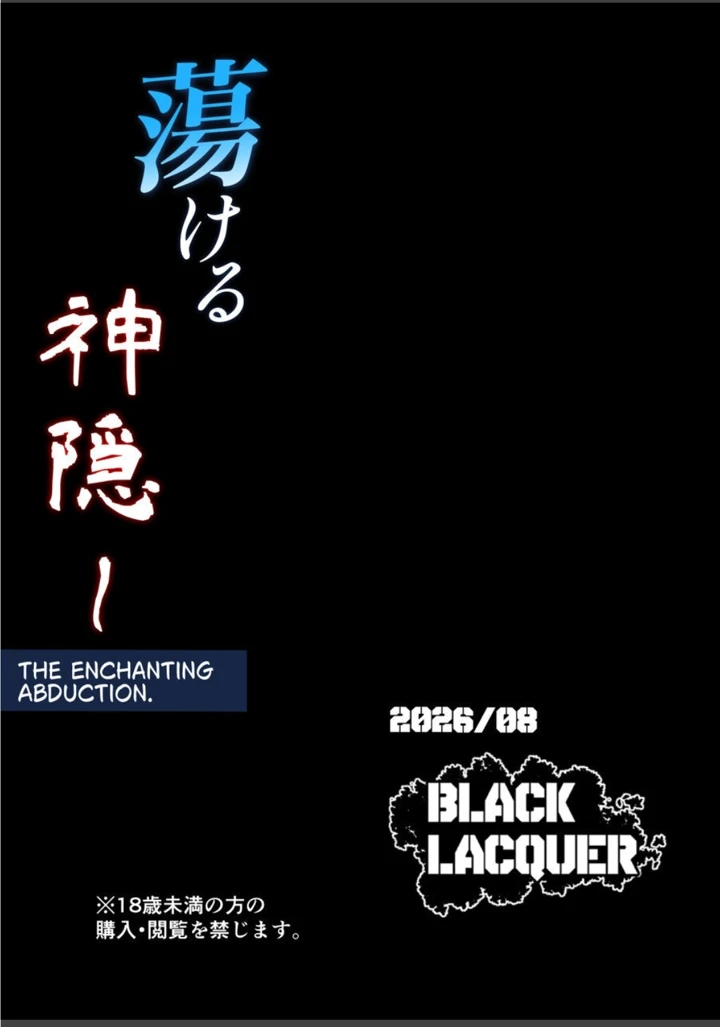 42ページ目