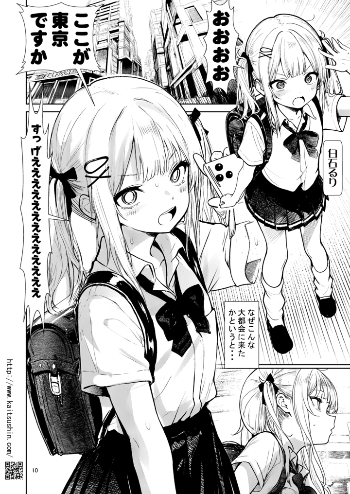 10ページ目