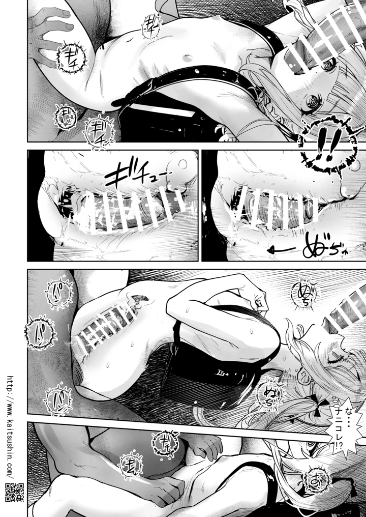 20ページ目