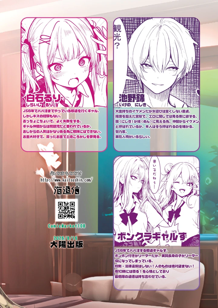 32ページ目
