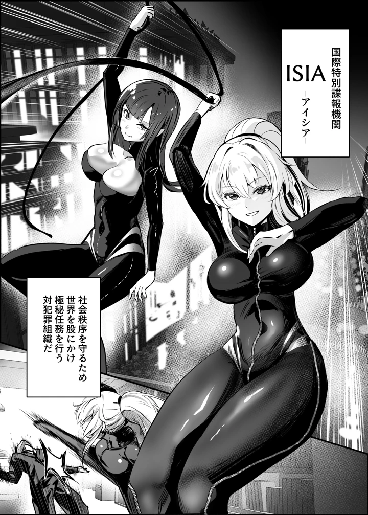 2ページ目