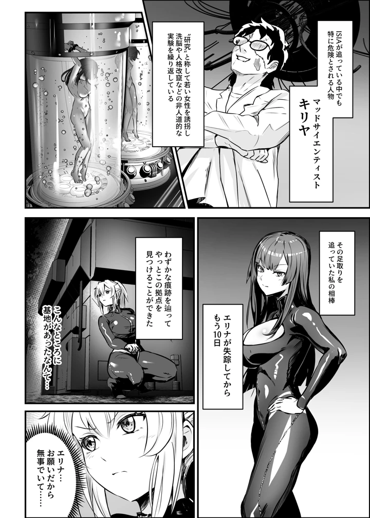 3ページ目