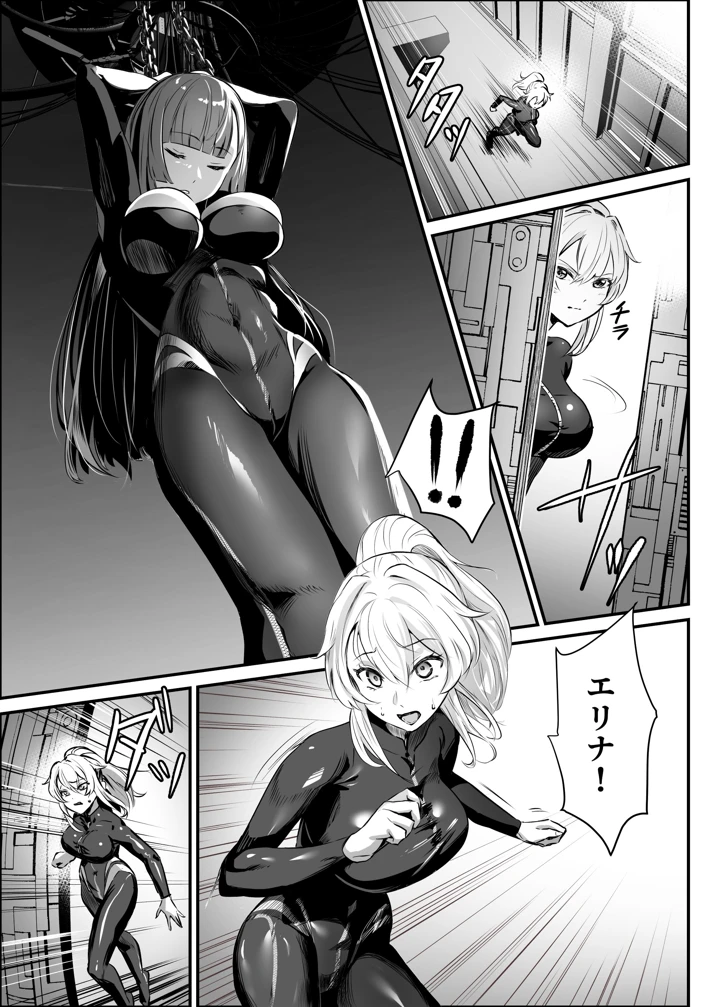 4ページ目
