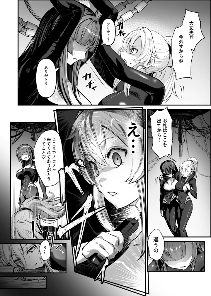 5ページ目