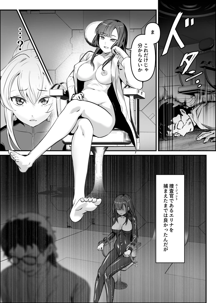 7ページ目