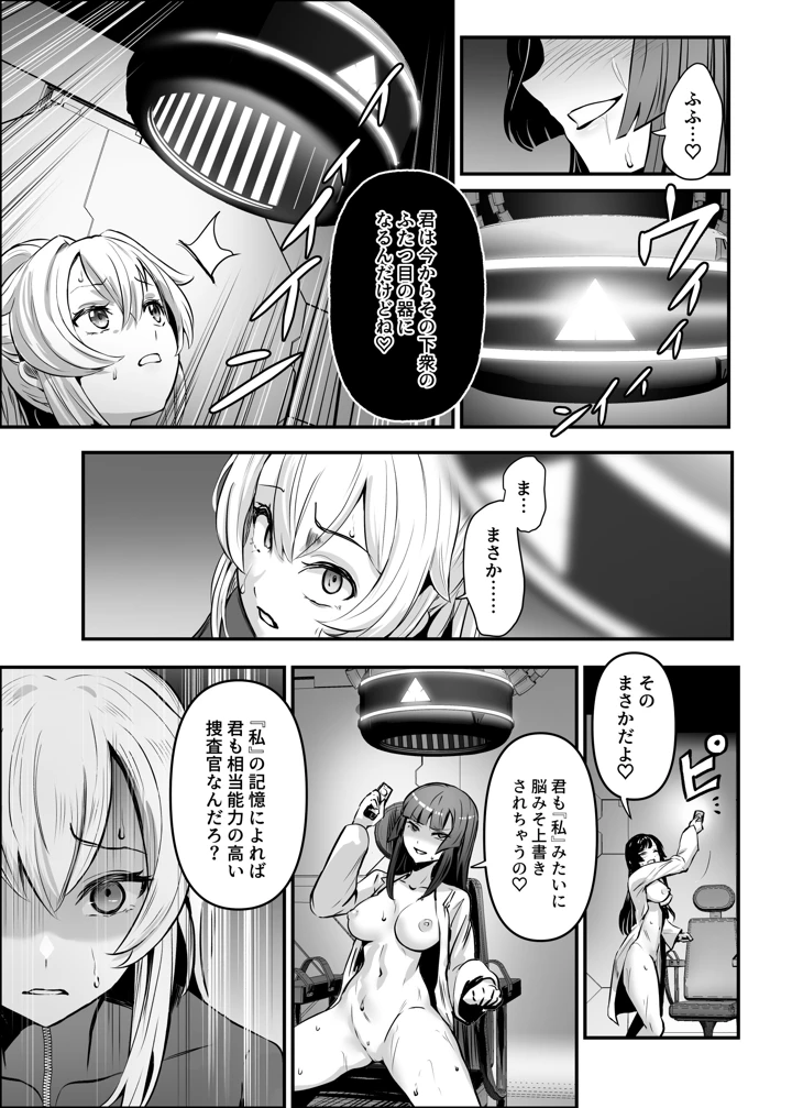 14ページ目