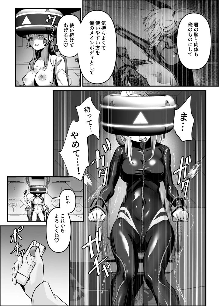 15ページ目