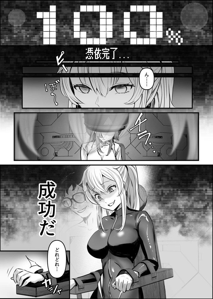 18ページ目