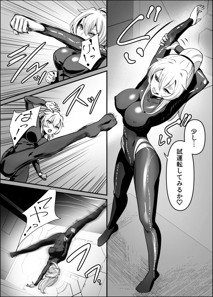 19ページ目