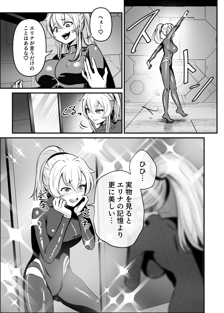 20ページ目