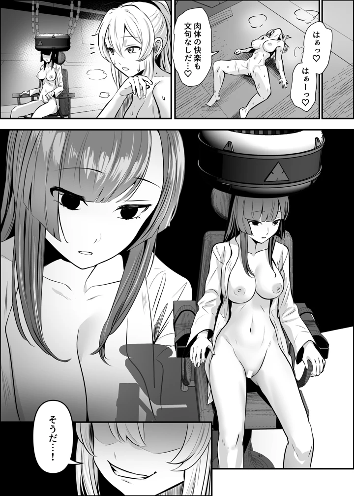 26ページ目