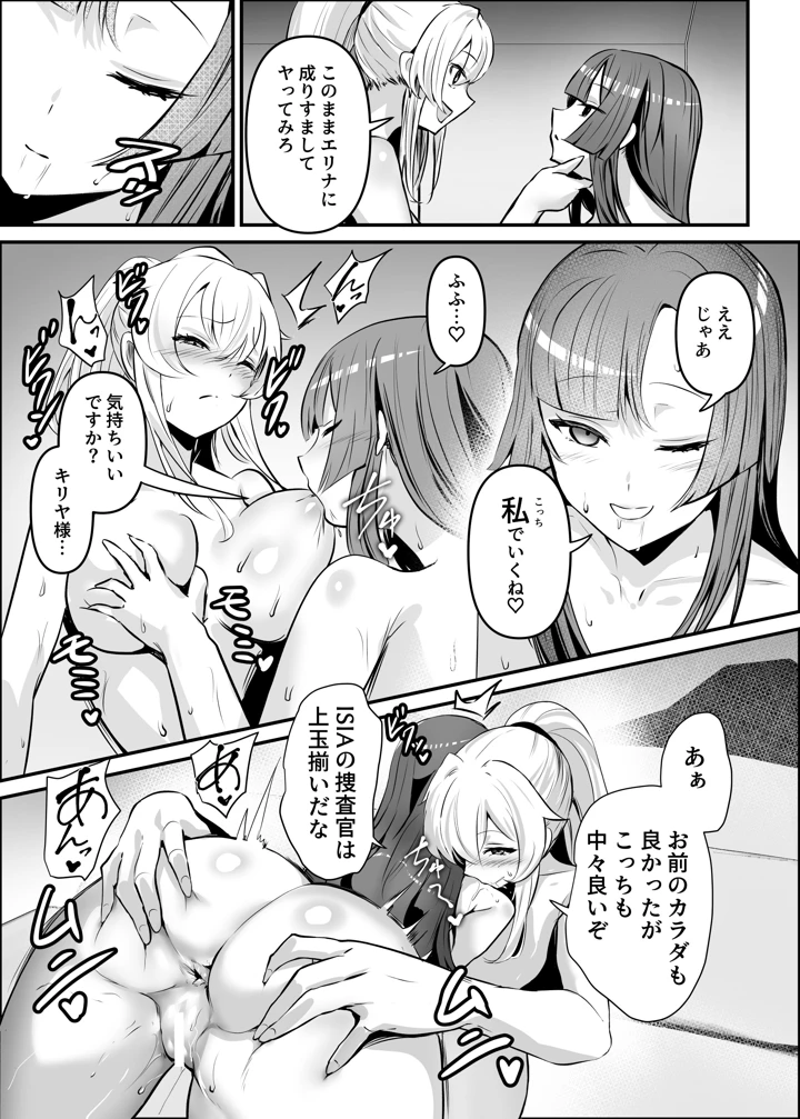 28ページ目