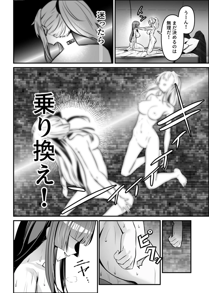 33ページ目