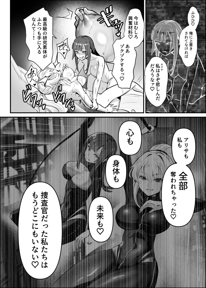 37ページ目