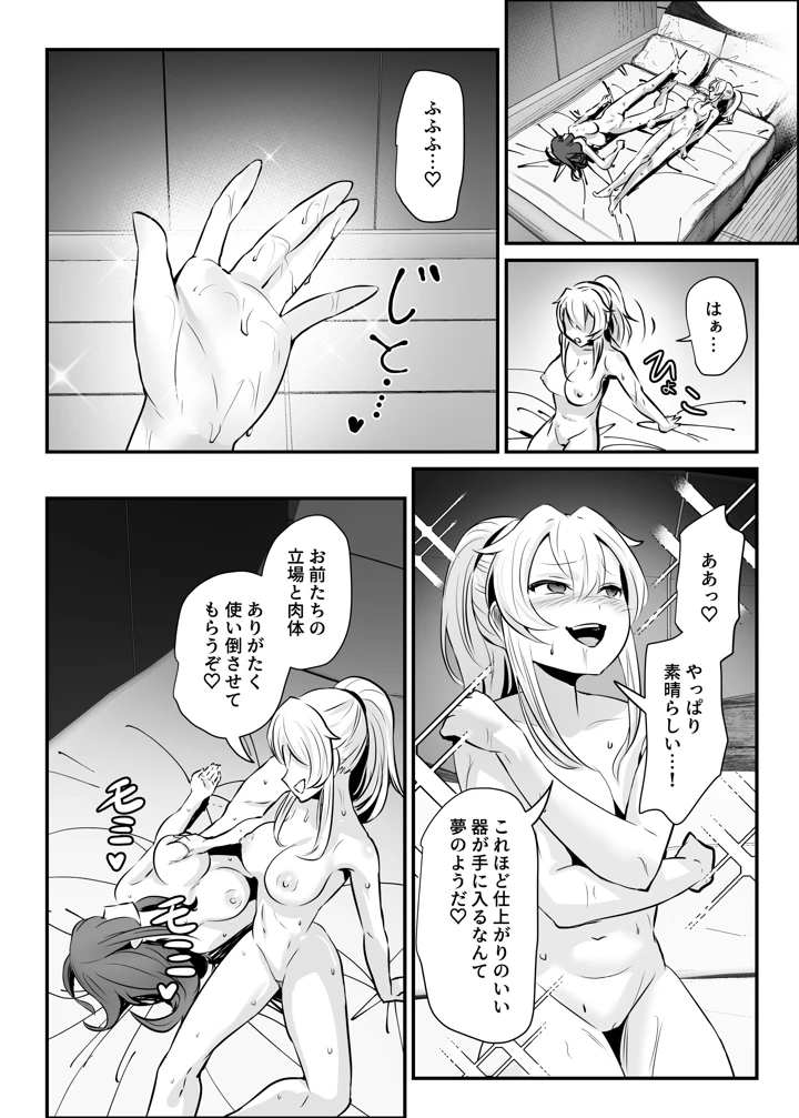 41ページ目