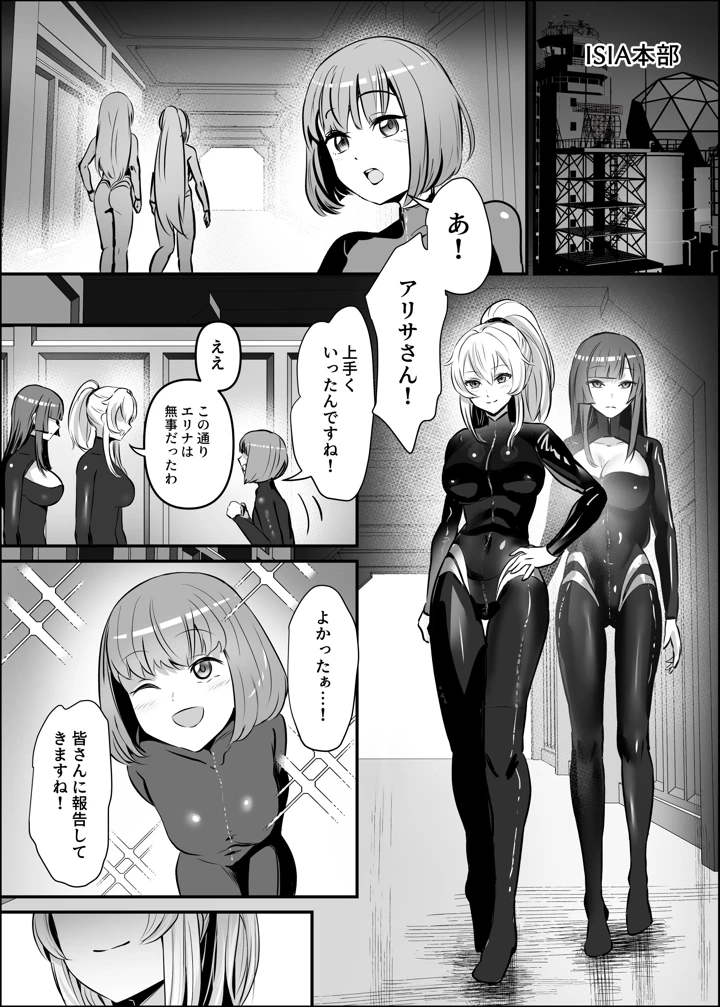 42ページ目