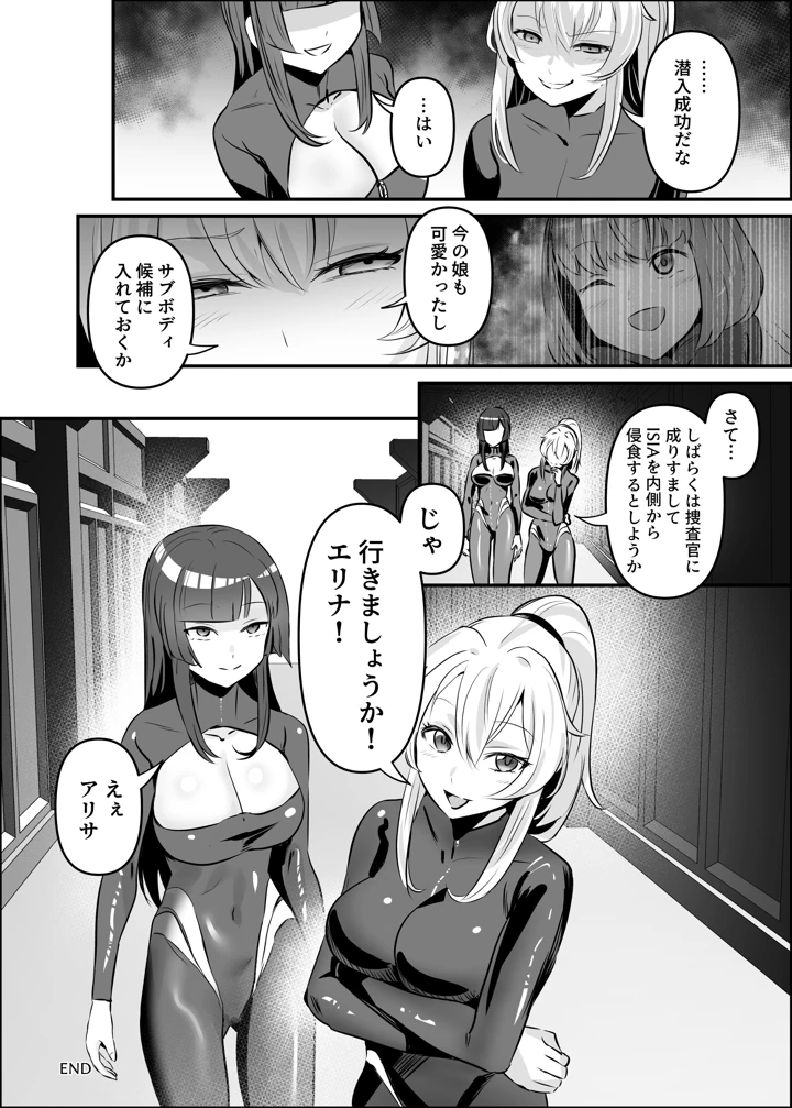 43ページ目