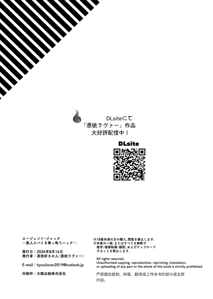 45ページ目