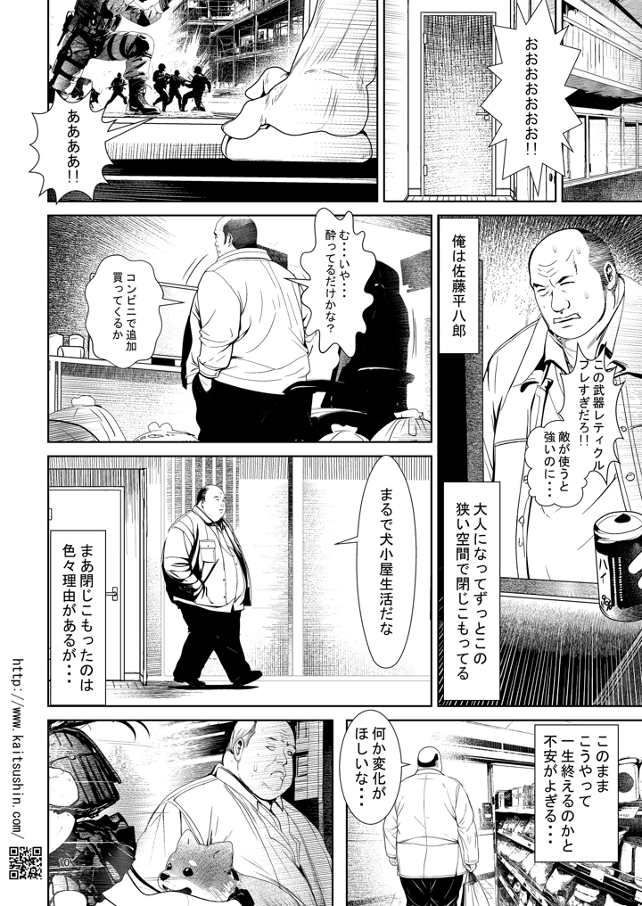10ページ目