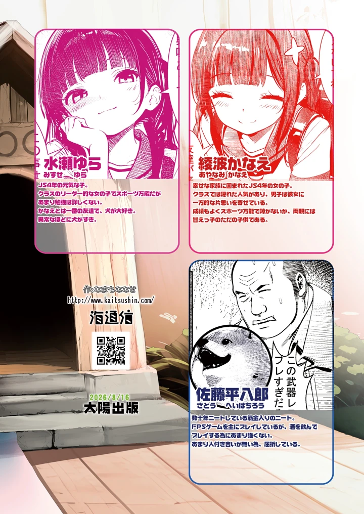 32ページ目