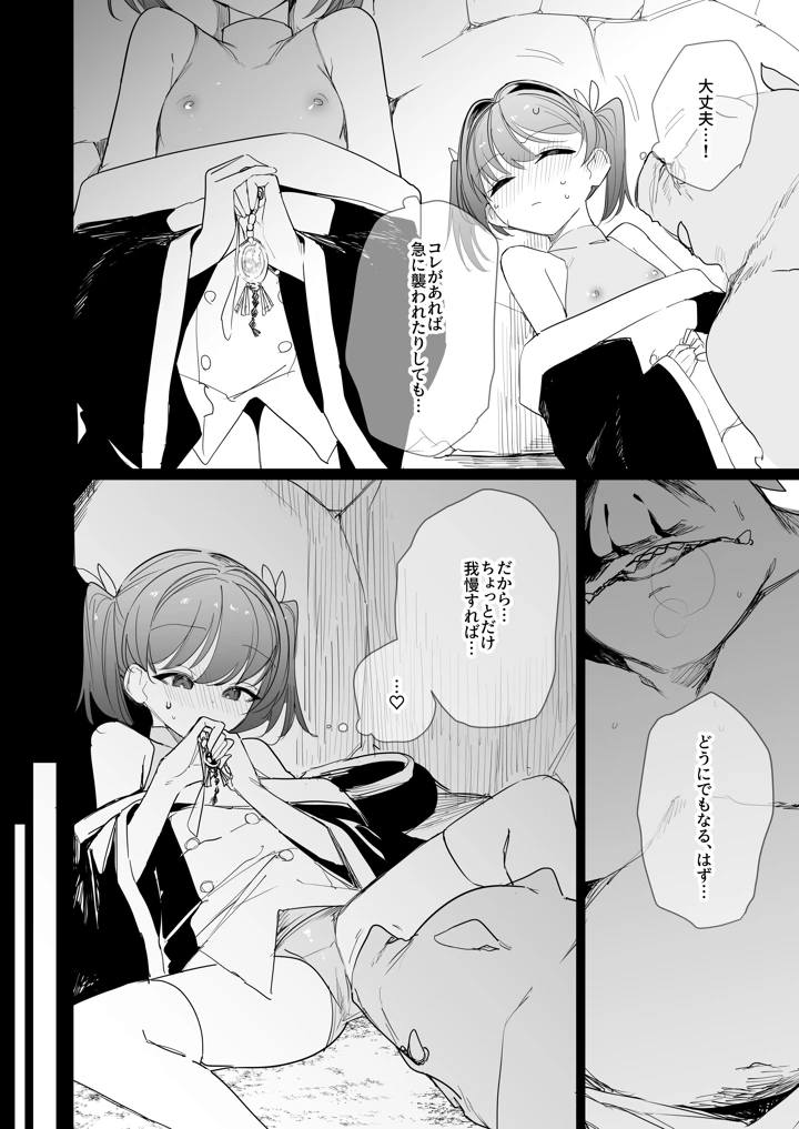 4ページ目