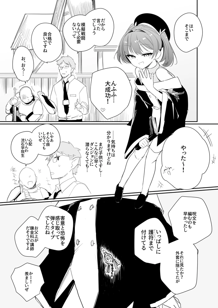 7ページ目