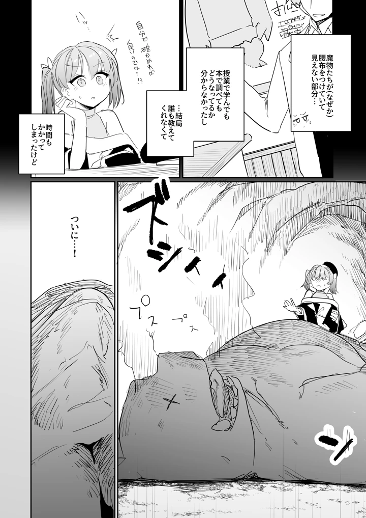 10ページ目