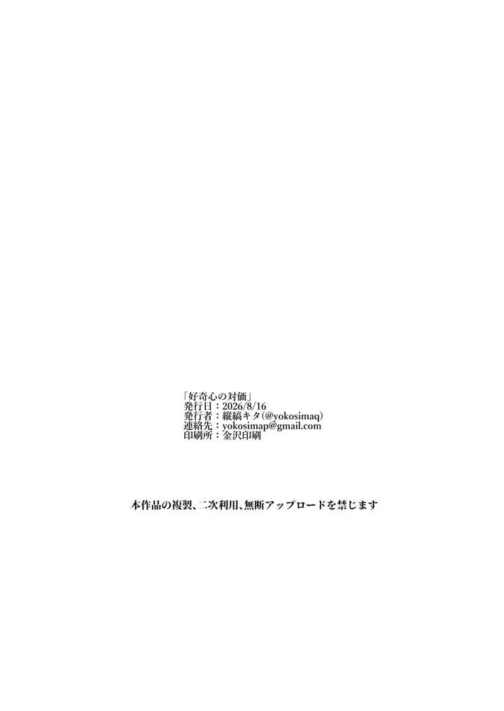 26ページ目