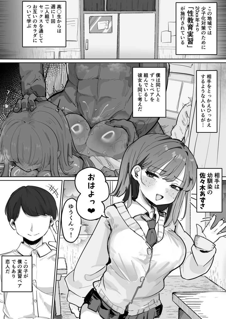 2ページ目