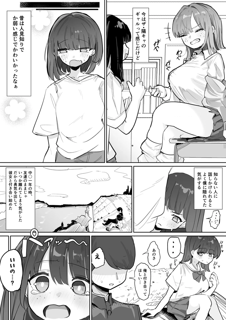 3ページ目