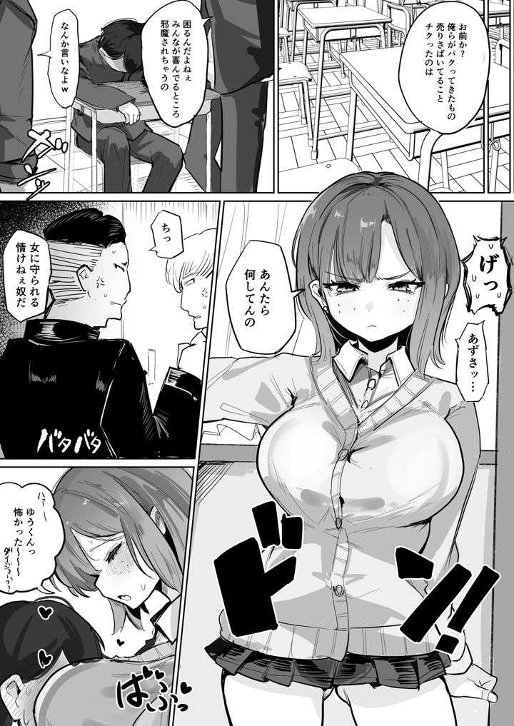 4ページ目