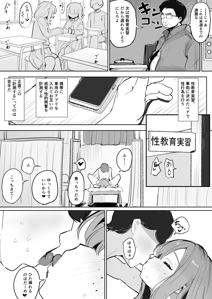 5ページ目