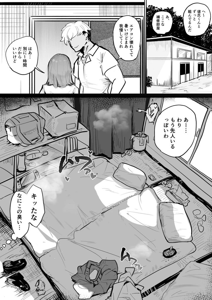 10ページ目