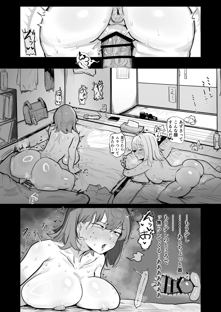22ページ目