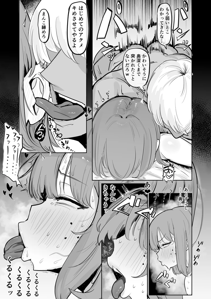 23ページ目