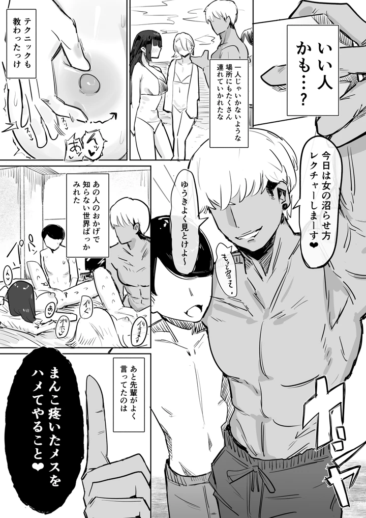 28ページ目