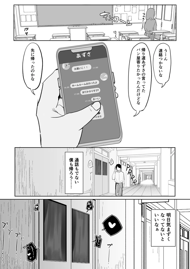 31ページ目