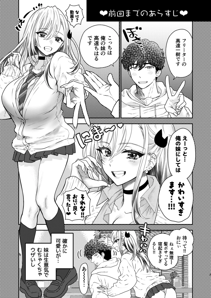 2ページ目