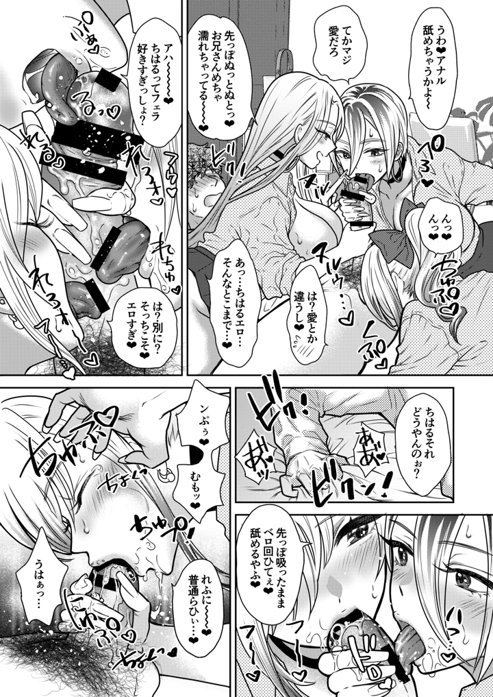 15ページ目