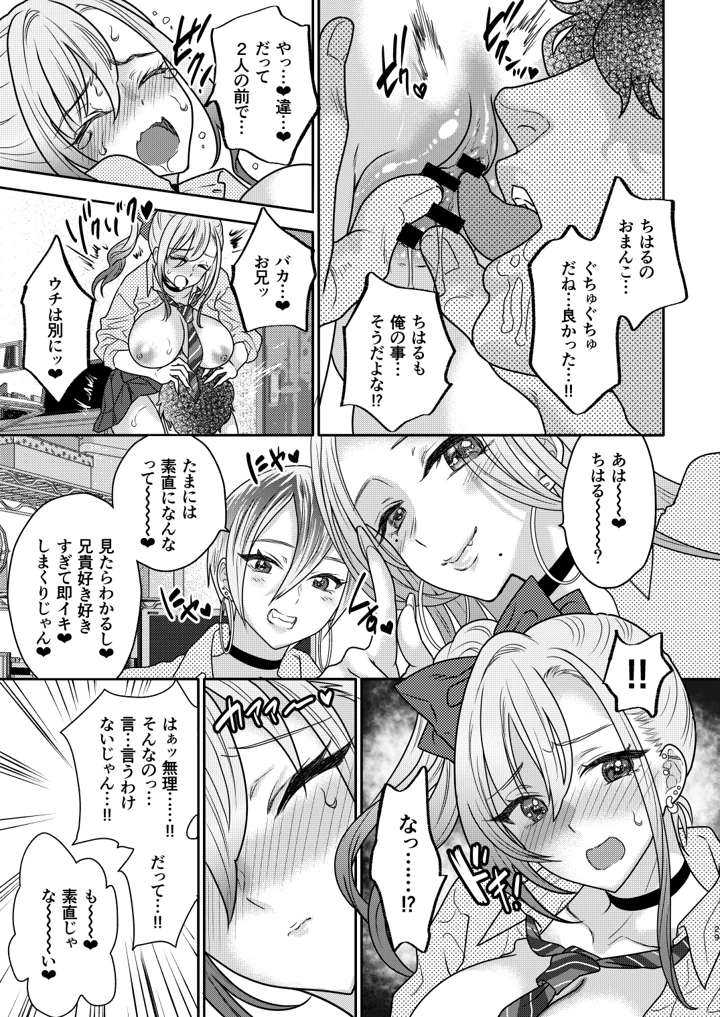 28ページ目
